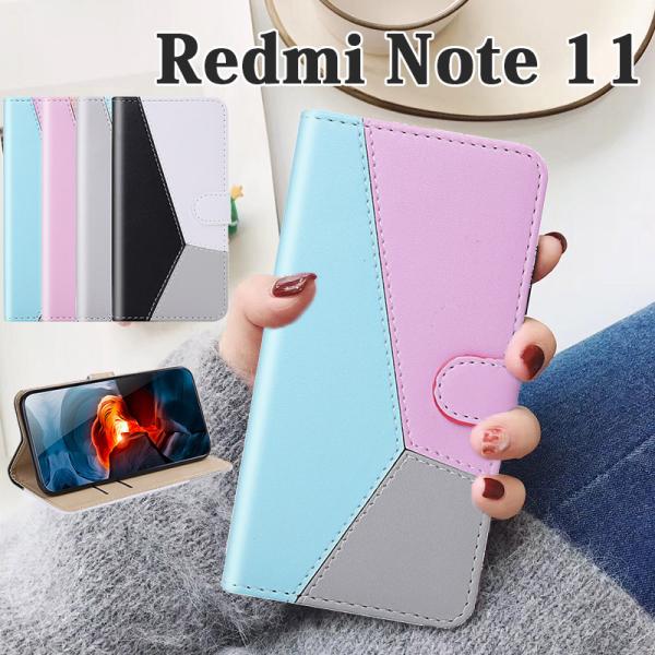 送料無料　Redmi Note 11 手帳型 Redmi Note 11 カバー Redmi Not...