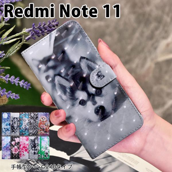 Redmi Note 11手帳型 カード収納 Redmi 手帳型 Redmi Note 11ケース ...