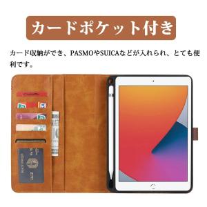 iPad mini 6手帳型 おしゃれ 全4色...の詳細画像2