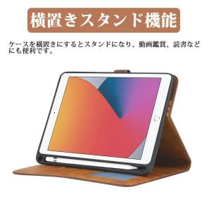iPad mini 6手帳型 おしゃれ 全4色...の詳細画像4