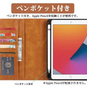iPad mini 6手帳型 おしゃれ 全4色...の詳細画像5