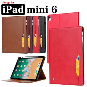 Apple iPad mini 4 モデル 16GB 手帳型ケース付き iPad mini 6手帳型 スタンド機能 おしゃれ 全4色 6 ケース 手帳型 耐