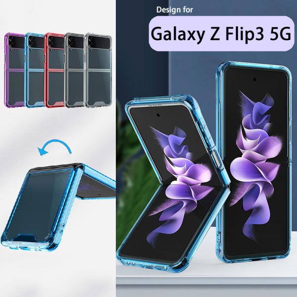 Galaxy Z Flip3 ケース Galaxy Z Flip3 5g 財布一体型Galaxy Z...
