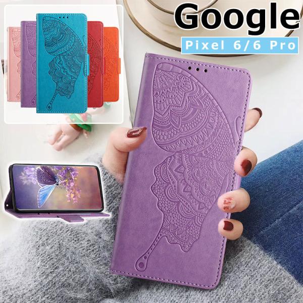 全5色 Google Pixel 6ケース Google Pixel 6 Proケース Google...