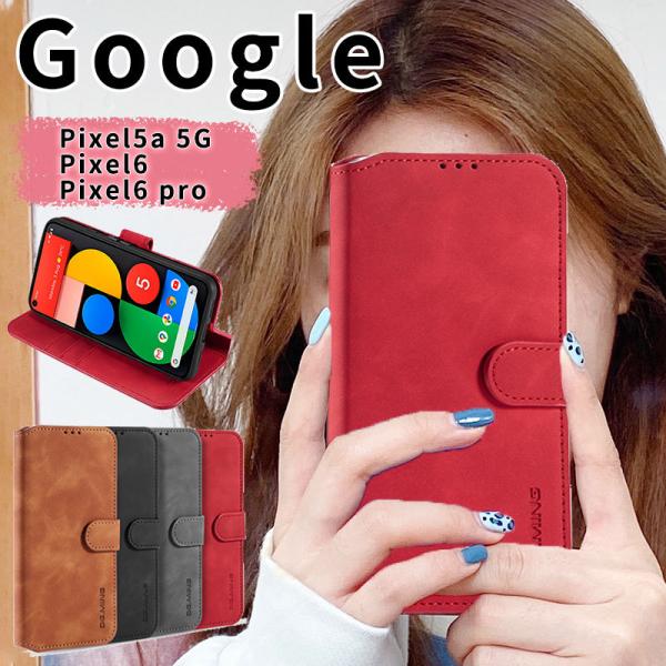 【店内全品送料無料】全4色 Google Pixel5a 5Gカバー Google Pixel6 p...