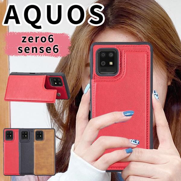 AQUOS sense6/6s sense7 7 Plus sense8 ケース カード収納 AQU...