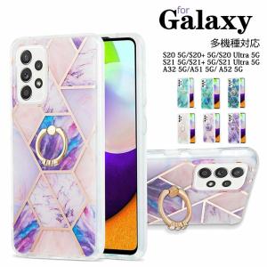Galaxy A32 5G A52 5G 大理石風カバー  S21 S21+ S21 Ultra カバー  s20 5g   耐衝撃 可愛い オシャレワイヤレス対応 a32 a52 ケース s21  s21 ultra ケース｜initial-k
