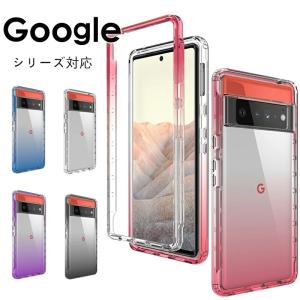 Google Pixel 7a ケース Google Pixel 8 Pro ケース 背面保護 クリア Google Pixel 6a カバー Google Pixel 8 カバー シンプル ワイヤレス対応軽量 薄型｜initial-k