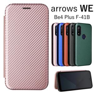 SoftBank SELECTION 耐衝撃 抗菌 クリアソフトケース for arrows