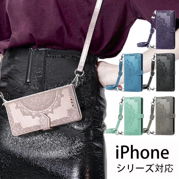 スマホケース ショルダー タイプ 手帳型 iphone 16e 6pro 16promax 16pl...