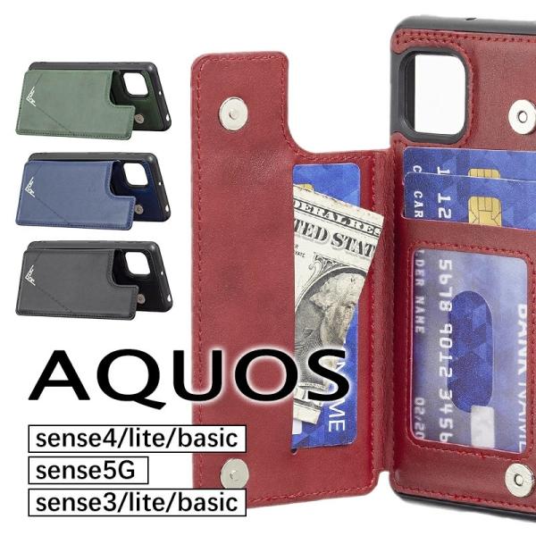 AQUOS sense4 lite ケースAQUOS sense4 ケースsense4basic ケ...