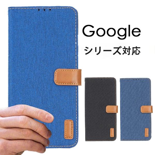 Google Pixel 8カバー Google Pixel 8 Proケース Pixel 7a 手...