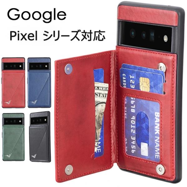 Google Pixel 8/Pixe 8 Pro 背面手帳型 ケース Pixel 7a カード収納...