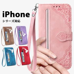 iPhone 13 Pro Max 葉柄 iPhone 12 Pro 花柄 iPhone 11 ストラップ付き iPhone XR カバー iPhone 7/8/SE2/SE3手帳型 カード収納 iPhone 12 Mini 爆買