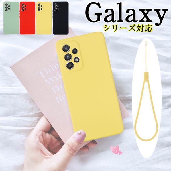 Galaxy A53 5Gケース 男女兼用 Galaxy S22 Ultraカバー Galaxy S...