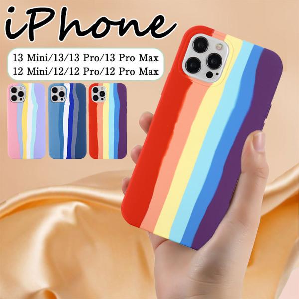 iPhone 13 Proケース 柔らかい iPhone 13 Miniカバー おしゃれ 13 Pr...