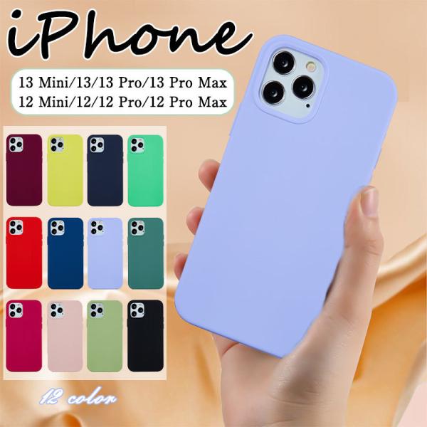 iPhone 12 Miniケース 柔らかい iPhone 12 Proカバー おしゃれ iPhon...
