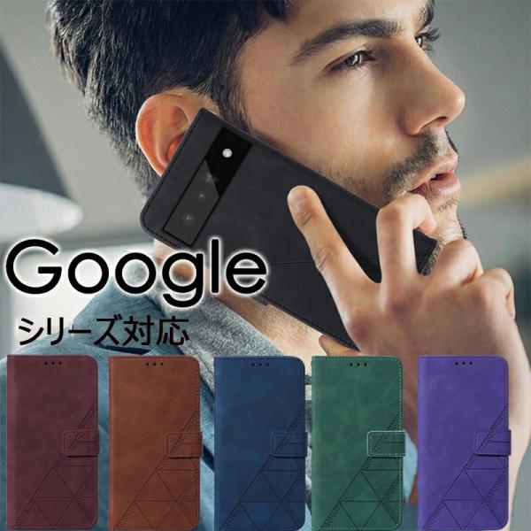 グーグルピクセル 8 プロカバー Google Pixel 8 手帳ケース Google Pixel...