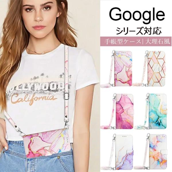 Google Pixel 7a カバー Google Pixel 7 ケース 手帳型 Google ...