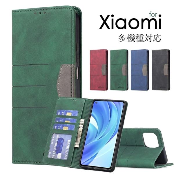 シャオミ Redmi 9T ケース Xiaomi 11T Pro ケース Xiaomi 11 Lit...