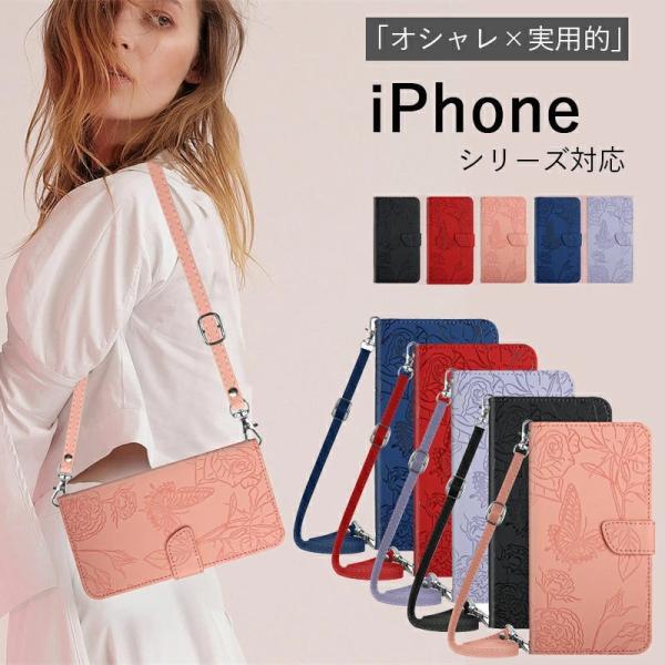 iPhone14 13 mini 13 Pro Max 14 ケース 12 mini 12/12 P...