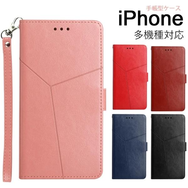 アイフォン iPhone 13 13 mini 13 Pro Maxケース iPhone 12 Pr...