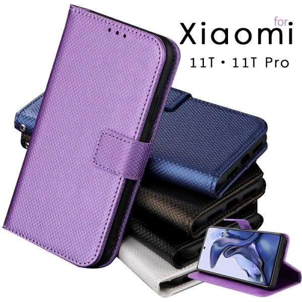 シャオミ Xiaomi 11T 手帳型 ケース Xiaomi 11T Pro ケース ストラップ付 ...