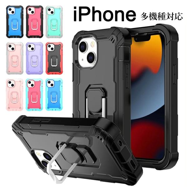 アイフォン iPhone 13 13 mini 13 Pro 13 Pro Max ケース  12 ...