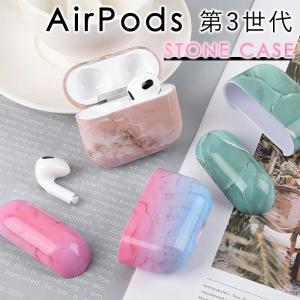Airpods 第3世代 ケース 全3色 | Airpodsケース イヤホンケース
