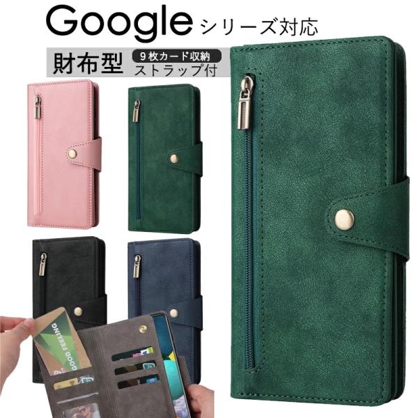 グーグルピクセル 7 プロカバー Google Pixel 7ケース Pixel 6 Pro Goo...