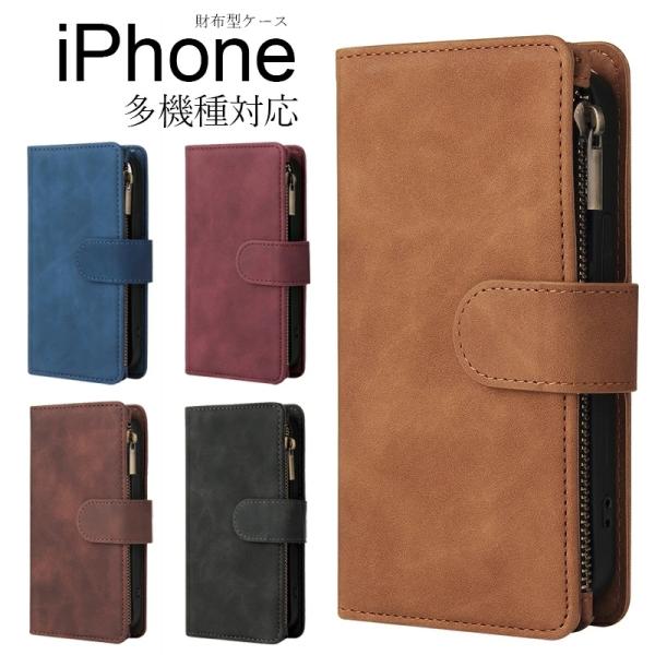 アイフォン iPhone 13ケース iPhone 13 mini iPhone 13 Pro iP...