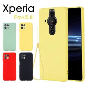 エクスペリア xperia 5 iii so-53b ケース Xperia PRO-I XQ-BE42 ケース ソフトケース カバー　Xperia 5 III （SOG05/SO-53B）ケース Xperia 5 IIIケース｜initial-k