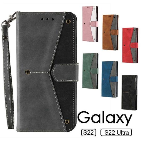 ギャラクシー Galaxy S22ケース 手帳 Galaxy S22 Ultra SC-52C SC...