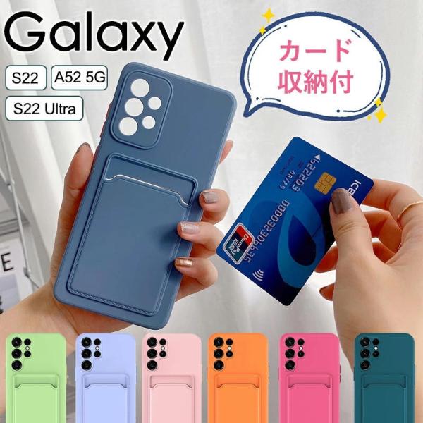 ギャラクシー Galaxy S22ケース Galaxy S22 Ultraケース Galaxy A5...