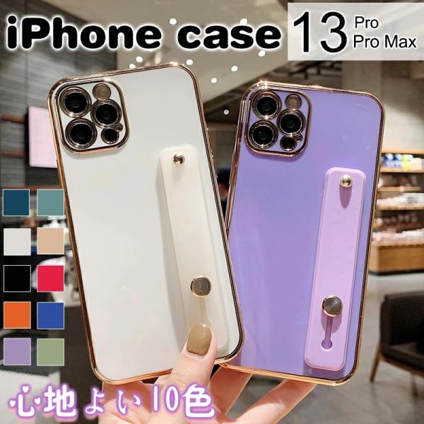 アイフォン iPhone13 ケース メッキ加工 ベルト付 iPhone 13 Proケース iPh...