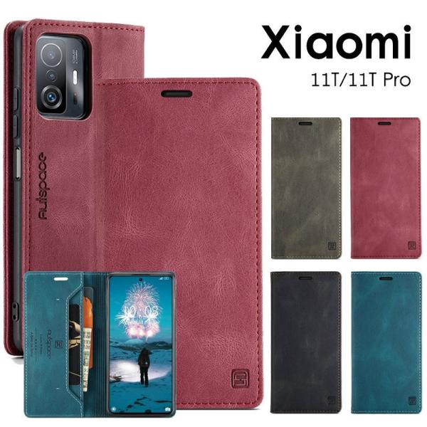 シャオミ Xiaomi 11T ケース Xiaomi 11T Pro 手帳型 ケース マグネット式 ...