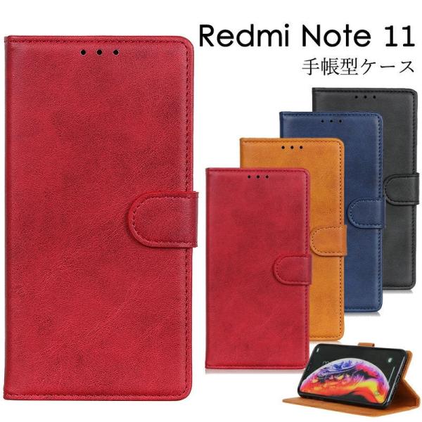 シャオミ Redmi Note 11 ケース 手帳型 シンプル マグネット式 Redmi Note ...