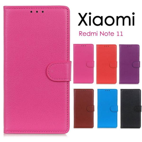 シャオミ 小米リドミー Redmi Note 11 ケース 手帳型 シンプル 高品質 合皮 Redm...