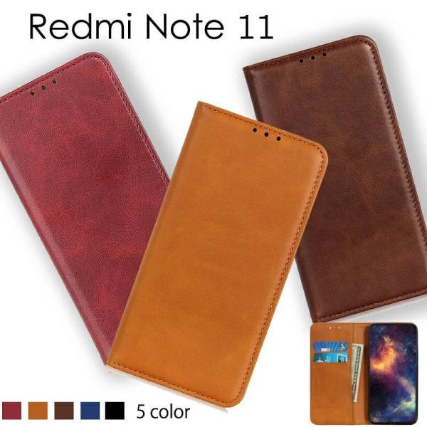 シャオミ 小米リドミー Redmi Note 11 ケース 手帳型 シンプル 高品質 合皮 Redm...