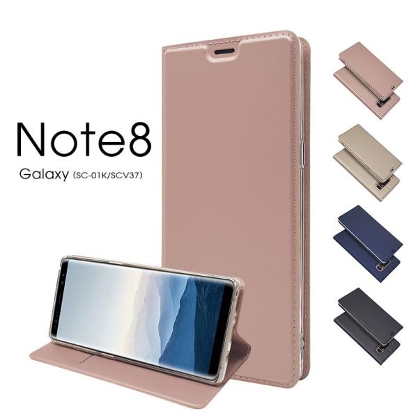 スマホケース galaxy Note8ケース 手帳型 Note8 SC-01K SCV37カバー ギ...