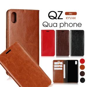 quaphone qz ケース 手帳型 kyv44 ケース ビジネス kyv44カバー 本革 Qua phone QZ ケース おしゃれ quaphone qz ケース 耐衝撃 スマホケース 京セラ カード収納