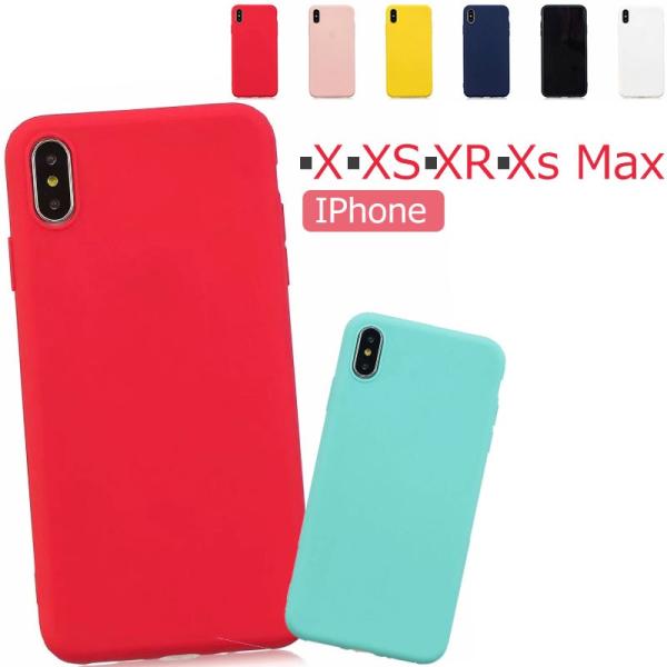 スマホケース 背面保護 iPhonex ソフトケース tpu iPhone  Xs Max iPho...