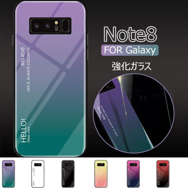 スマホケース Galaxy Note8ケース 耐衝撃 強化ガラス Galaxy Note8バンパーケ...