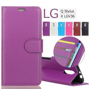 LG Q Stylusケース 手帳 軽量 LG it LGV36ケース カード収納 LGケース 手帳 レザー LG Q Stylus手帳ケース LG it LGV36 レザー LG it スマホケース LG itケース