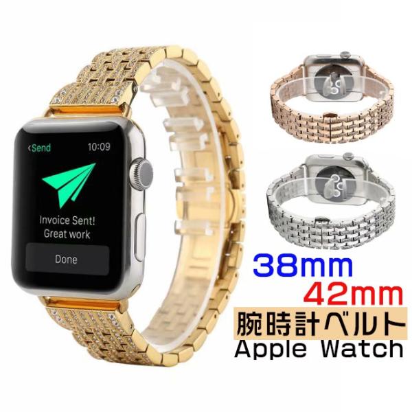 Apple Watch 38mm 42mm用 アクセサリApple Watchバンド アルミニウム合...