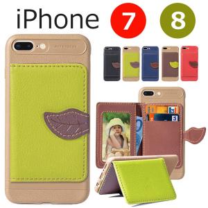 iPhone スマホケース iPhone7ケース iPhone8ケース カード収納 7Plusケース 8Plusケース カバー アイフォン７ 8 ケース アイフォン７プラスケース TPU 柔らかい