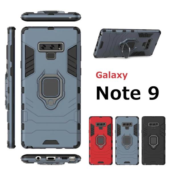 Galaxy スマホケース Galaxy Note9ケース TPU PC 背面保護 Galaxy N...