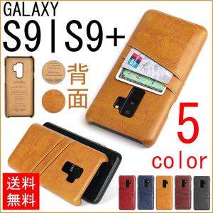 スマホケース Galaxy S9ケース ギャラクシー S9カバー Galaxy S9+ケース ギャラクシー S9+カバー  SCV38 SCV39 ケース 背面 カード収納 Galaxy S9 Plusケース