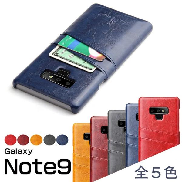 スマホケース Galaxy Note9ケース カード収納 背面 Note9カバー カードポケット付き...