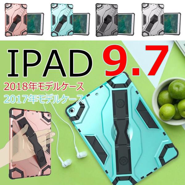 iPad 9.7 2018 (第6世代)ケース iPad 9.7 2017 (第5世代) ケース i...